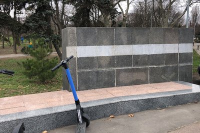 В Одесі дерусифікували парк
