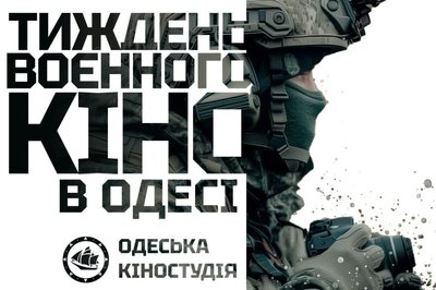куди_піти_8-9.11 куди_піти_8-9.11