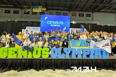Школяр із Житомира переміг на міжнародній Олімпіаді Геніїв у США Школяр із Житомира переміг на міжнародній Олімпіаді Геніїв у США