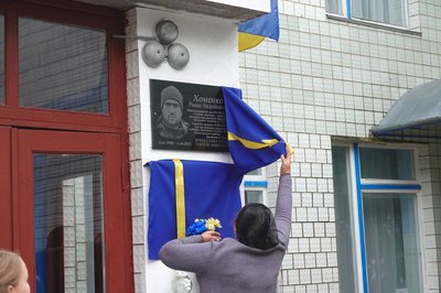 На Київщині На Київщині