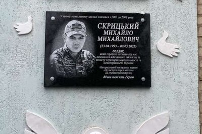 У Дніпрі та Кривому Розі відкрили меморіальні дошки п'ятьом загиблим бійцям У Дніпрі та Кривому Розі відкрили меморіальні дошки п'ятьом загиблим бійцям