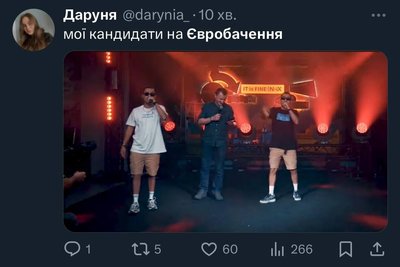 меми про євроабчення меми про євроабчення