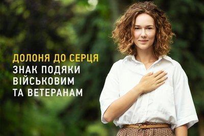 Про морську піхоту, мову, підтримку військових і Veteran Hub: інтерв’ю з Глібом Стрижком Про морську піхоту, мову, підтримку військових і Veteran Hub: інтерв’ю з Глібом Стрижком