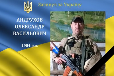 Одинадцятий місяць війни: загиблі герої Вінниччини Одинадцятий місяць війни: загиблі герої Вінниччини