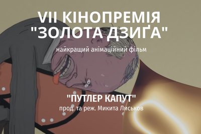 золота дзига золота дзига