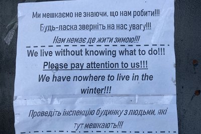 Північна Салтівка у Харкові, оголошення місцевих жителів Північна Салтівка у Харкові, оголошення місцевих жителів