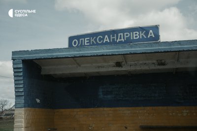 Постійні обстріли, розтрощені будинки та міни: як працює поліція на деокупованій Херсонщині Постійні обстріли, розтрощені будинки та міни: як працює поліція на деокупованій Херсонщині