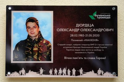У Ворзелі відкрили три пам'ятні дошки загиблим військовим