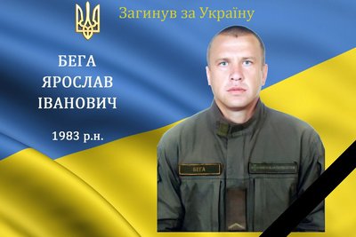 Вісімнадцять місяців війни: загиблі герої Вінниччини