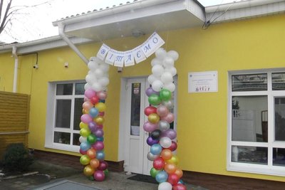 У Житомирі відновив роботу Центр денного догляду для людей з інвалідністю У Житомирі відновив роботу Центр денного догляду для людей з інвалідністю