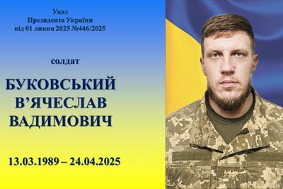 У Житомирі рідним загиблих захисників вручили державні нагороди У Житомирі рідним загиблих захисників вручили державні нагороди
