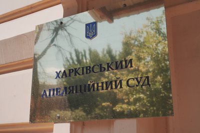 П'ять років тому під Чугуєвом розбився Ан-26 з курсантами: на якому етапі суд — розмова з прокурором П'ять років тому під Чугуєвом розбився Ан-26 з курсантами: на якому етапі суд — розмова з прокурором
