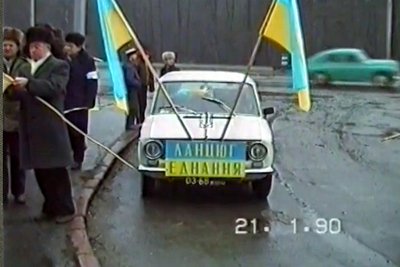 День Соборності України — як у різні роки на Житомирщині відзначали дату 22 січня