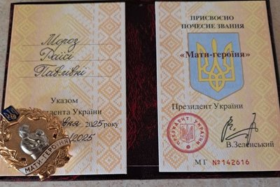 "Мене піднімали діти": історія матері-героїні з Волині, яка сама виховує шістьох дітей "Мене піднімали діти": історія матері-героїні з Волині, яка сама виховує шістьох дітей