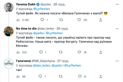 зеленський книжка фейк зеленський книжка фейк