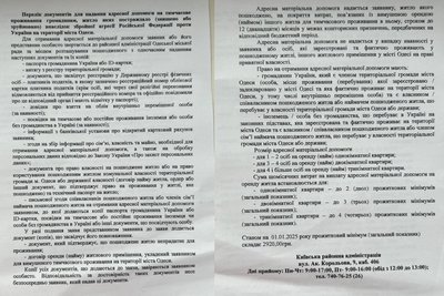 Будинок без людей: в Одесі відселяють мешканців багатоповерхівки, в яку 1 травня влучив дрон Будинок без людей: в Одесі відселяють мешканців багатоповерхівки, в яку 1 травня влучив дрон