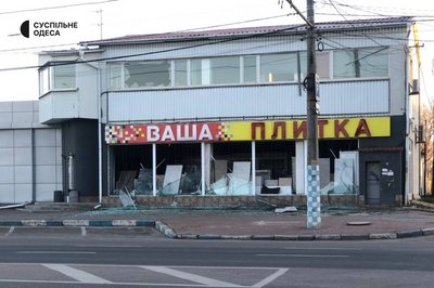 Армія РФ скерувала по Одесі дві ракети: внаслідок атаки травмувались діти Армія РФ скерувала по Одесі дві ракети: внаслідок атаки травмувались діти