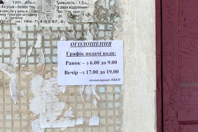 Через атаку військ РФ по Житомирщині без світла залишаються майже 1 800 жителів громади Коростенського району Через атаку військ РФ по Житомирщині без світла залишаються майже 1 800 жителів громади Коростенського району