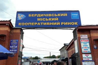 Сезон лохини: ціни на ринках Житомирщини і коли дешевшатиме ягода Сезон лохини: ціни на ринках Житомирщини і коли дешевшатиме ягода