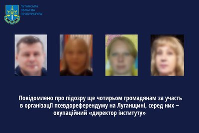 За організацію псевдореферендуму чотирьом жителям Луганщині оголосили підозру За організацію псевдореферендуму чотирьом жителям Луганщині оголосили підозру