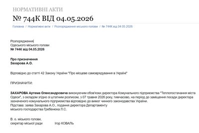захаров захаров