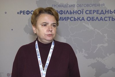 Реформа старшої школи: у Житомирській області реалізовуватимуть пілотну програму Реформа старшої школи: у Житомирській області реалізовуватимуть пілотну програму