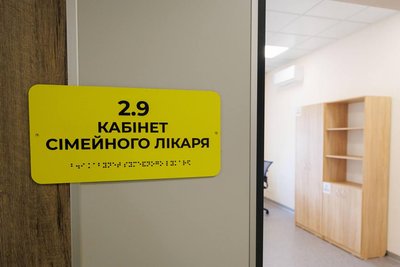 Кабінет сімейного лікаря у відновленій амбулаторії в Дергачах Кабінет сімейного лікаря у відновленій амбулаторії в Дергачах