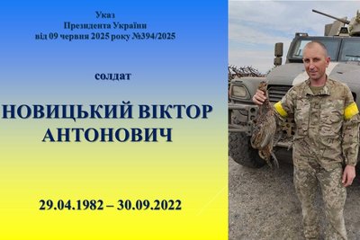 У Житомирі рідним загиблих захисників вручили державні нагороди У Житомирі рідним загиблих захисників вручили державні нагороди