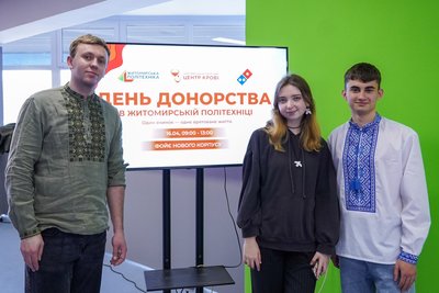 Корпоративний день донора у Житомирській політехніці — скільки студентів та працівників долучилися Корпоративний день донора у Житомирській політехніці — скільки студентів та працівників долучилися