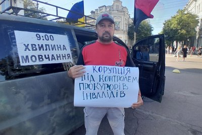 Житомир долучився до акцій протесту проти закону 12414, який ліквідовує незалежність НАБУ та САП Житомир долучився до акцій протесту проти закону 12414, який ліквідовує незалежність НАБУ та САП