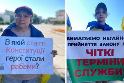 "Чому всі діти з татом, а я третій рік сам?"— у Житомирі відбулася акція-пікет щодо термінів служби військових "Чому всі діти з татом, а я третій рік сам?"— у Житомирі відбулася акція-пікет щодо термінів служби військових