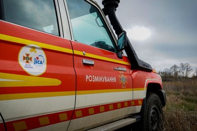 Авто саперів ДСНС
