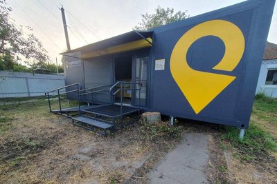 "Укрпошта" відкрила відділення контейнерного типу в Бородянці "Укрпошта" відкрила відділення контейнерного типу в Бородянці