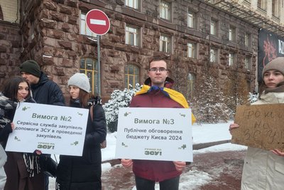 акція акція