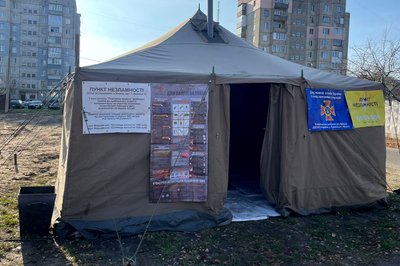 Пункт незламності у Ковелі після атаки РФ 17 листопада Пункт незламності у Ковелі після атаки РФ 17 листопада