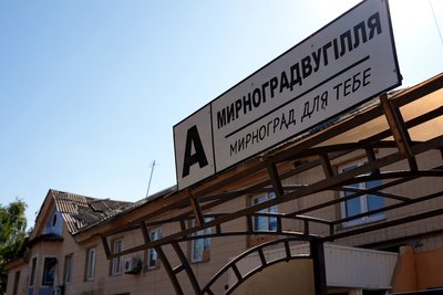 "Землянку викопаю, у підвал піду, та не поїду". Розповіді людей, які не виїздять з прифронтового Мирнограда "Землянку викопаю, у підвал піду, та не поїду". Розповіді людей, які не виїздять з прифронтового Мирнограда