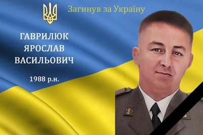 Двадцять другий день війни: загиблі герої Вінниччини