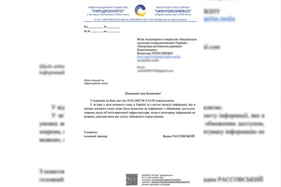 З чим пов'язане падіння рівня води у Дніпрі З чим пов'язане падіння рівня води у Дніпрі