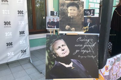 "Спогад наче дотик серця" — у Житомирі вшанували пам'ять письменника, композитора, барда Володимира Шинкарука "Спогад наче дотик серця" — у Житомирі вшанували пам'ять письменника, композитора, барда Володимира Шинкарука