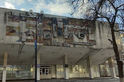 панно наука внели до списку панно наука внели до списку