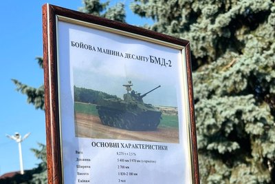 На півночі Одещини відкрили виставку російської техніки, яку знищили в Миколаївській області На півночі Одещини відкрили виставку російської техніки, яку знищили в Миколаївській області