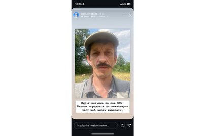 пирожок у зсу пирожок у зсу