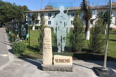 "Ми сподіваємося, що ці люди — живі", — автор стели безвісти зниклим Сергій Когут з Житомирщини "Ми сподіваємося, що ці люди — живі", — автор стели безвісти зниклим Сергій Когут з Житомирщини