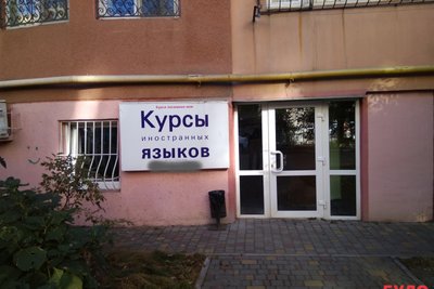 В Одесі демонтували ще 11 вивісок російськомовних рекламних вивісок В Одесі демонтували ще 11 вивісок російськомовних рекламних вивісок