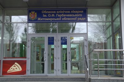 "Після операції на серці я продовжу служити в ЗСУ", — військовий Микола із Житомира "Після операції на серці я продовжу служити в ЗСУ", — військовий Микола із Житомира