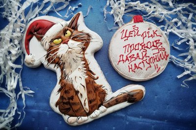 "Це не просто печиво до чаю, а витвір мистецтва", – кондитерка із Житомирщини Анастасія Руденко "Це не просто печиво до чаю, а витвір мистецтва", – кондитерка із Житомирщини Анастасія Руденко
