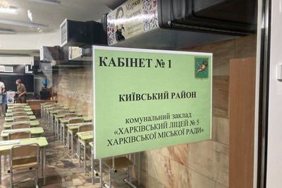 Вивіска на вході до одного з навчальних класів, облаштованих у метро Харкова, 1 вересня 2023 року. Фото: Дмитро Гребінник/Суспільне Харків Вивіска на вході до одного з навчальних класів, облаштованих у метро Харкова, 1 вересня 2023 року. Фото: Дмитро Гребінник/Суспільне Харків