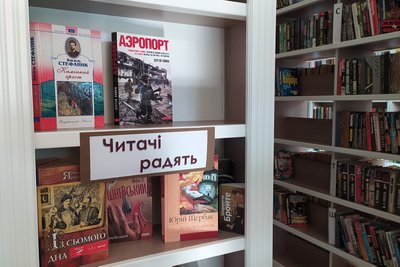 "Наш найкращий фонд — українська література": у харківській бібліотеці мають списати 25 тисяч російських книжок "Наш найкращий фонд — українська література": у харківській бібліотеці мають списати 25 тисяч російських книжок