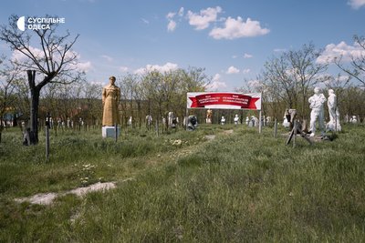 фрумушика-нова, музей соцреалізму
