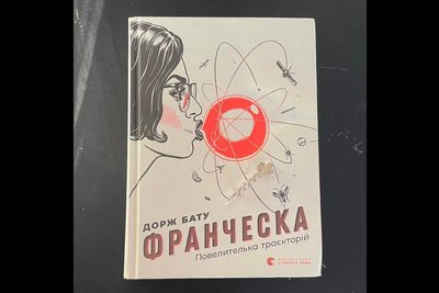Що відомо про Доржа Бату Що відомо про Доржа Бату